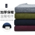 Hengyuanxiang tinh khiết cashmere trung niên nam vòng cổ chạm đáy áo mùa thu và mùa đông áo len mới áo len dày ấm áp áo len - Áo len Cashmere