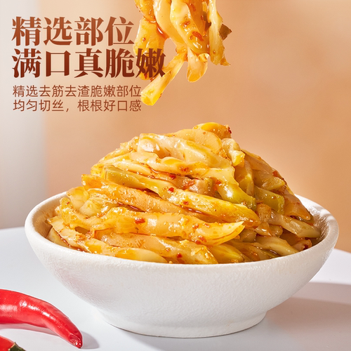 乌江涪陵榨菜鲜辣榨菜丝80g袋开味佐餐下饭菜咸菜小菜旗舰店 - 图1
