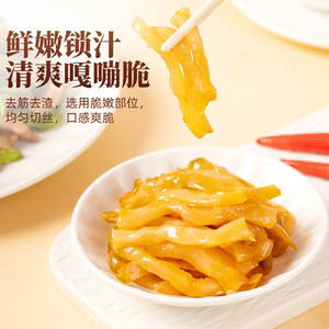 乌江鲜脆菜丝榨菜碎粒海带丝70g/80g/50g组合10袋下饭菜佐餐咸菜