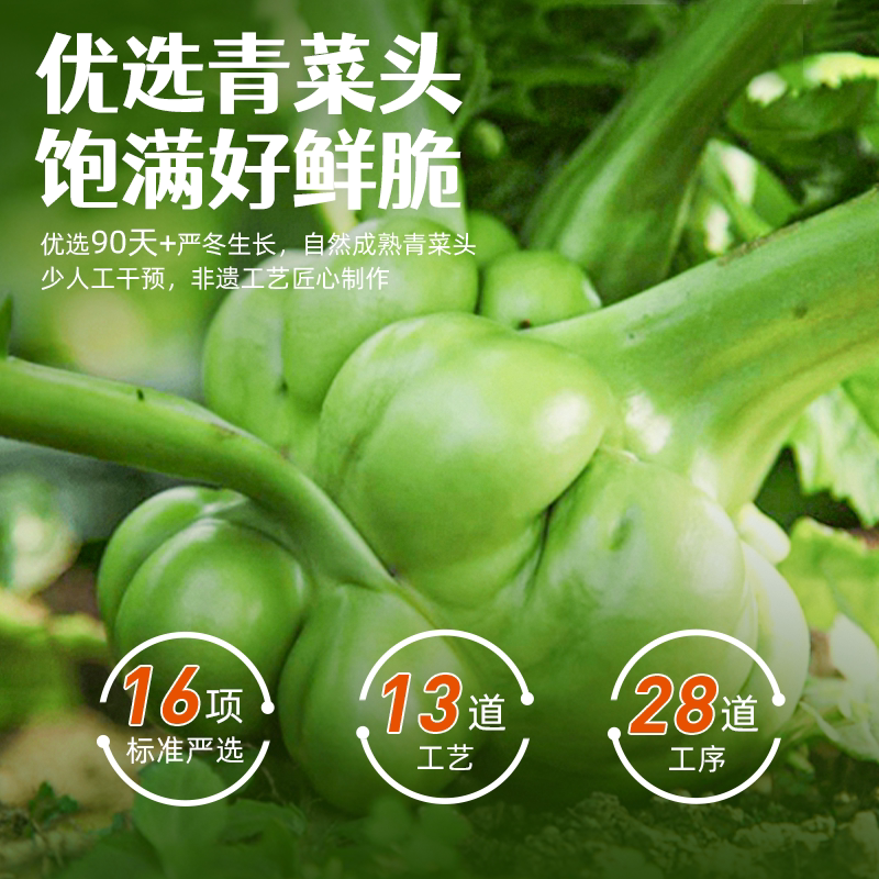 乌江涪陵榨菜瓶装榨菜300g 鲜香辣味开味菜榨菜咸菜佐餐下饭菜
