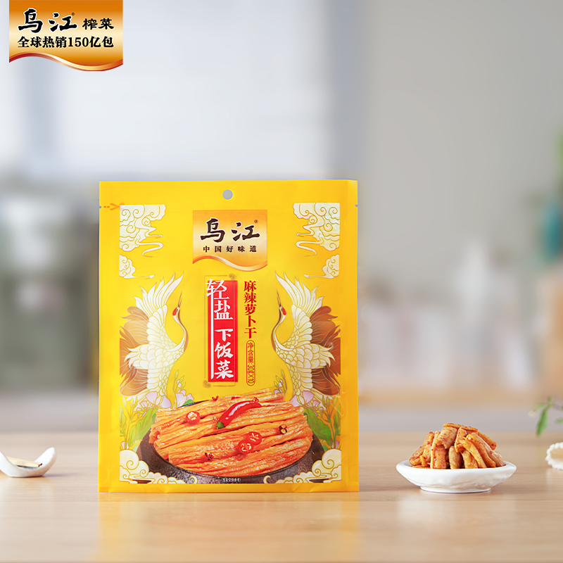 乌江榨菜外婆菜萝卜30g30袋开袋即食下饭菜旗舰店小菜开味下饭