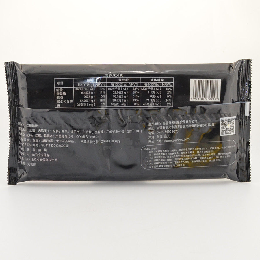 香米拉丝红糖糍粑245g整箱 条状手工糯米糍粑糕点 送红糖黄豆粉