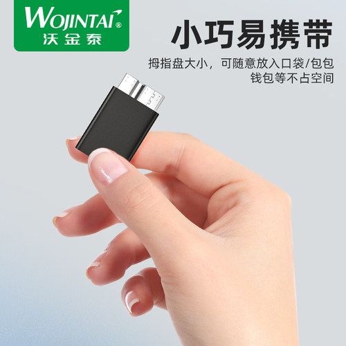 Typec转microusb3.0高速移动硬盘接口数据线转接头适用于硬盘盒手机笔记本book - 图2