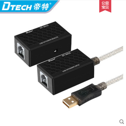 帝特DT-5015 USB2.0转网线网络RJ45单网线延长器60米usb转延长器键盘鼠标usb信号加强放大器3.5DC电源插口 - 图0