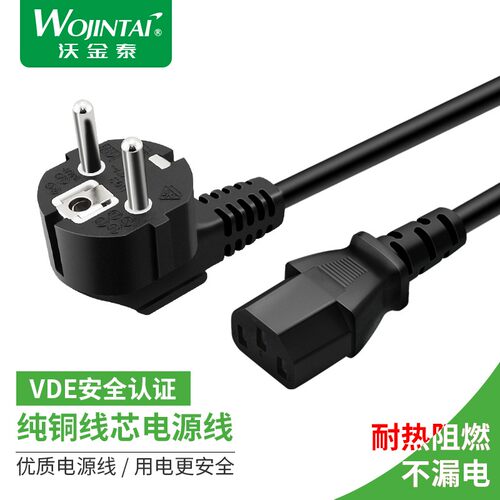 VDE认证欧规电脑电源线3芯1平方主机三孔品字尾插头线16A纯铜 - 图0