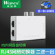 Cable delivery network switch 2 in 1 out 2 in 1 out sharing device internal and external network switch free network cable plug-in 2 ports