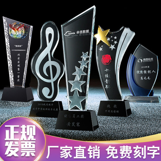 Xi'an manufacturer crystal trophy custom-made thumb metal creative resin five-pointed star annual meeting trophy