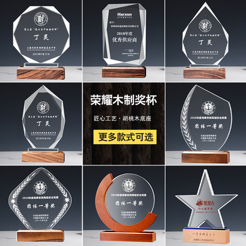 【杭州厂家】水晶奖杯创意定制定做爱心志愿者儿童爱心荣誉纪念品 - 图2