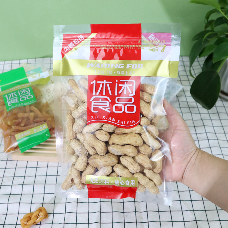 透明休闲食品包装袋炒货零食瓜子自封袋花生干果密封袋小号礼品袋