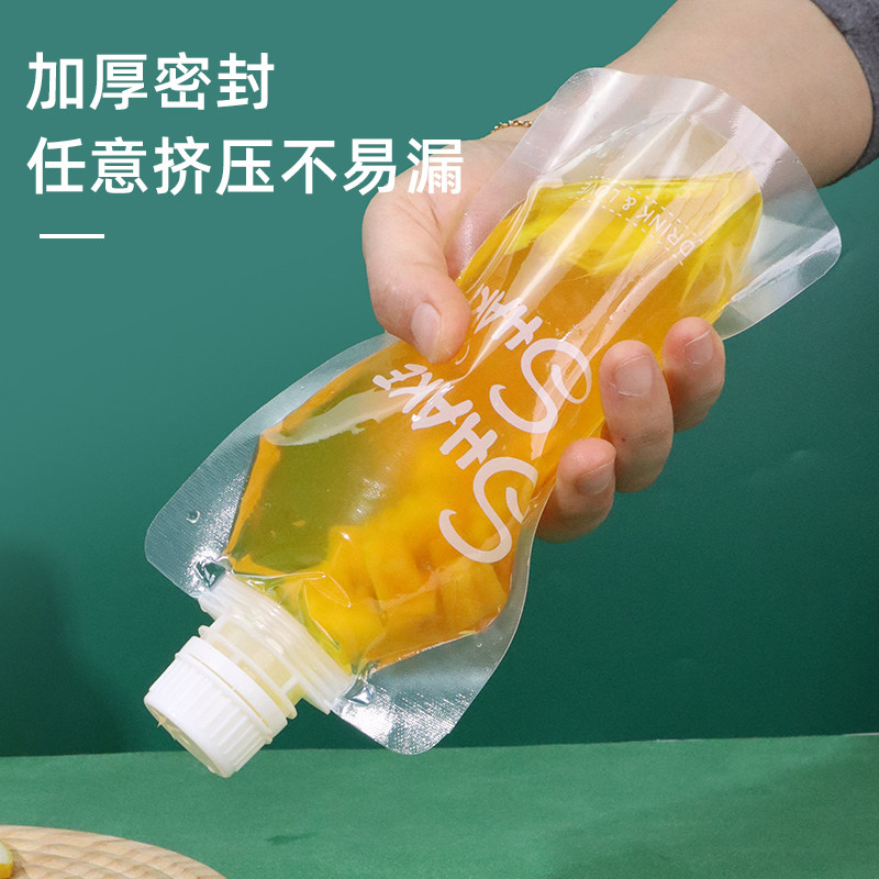 大口径吸嘴袋奶茶打包袋一次性豆浆饮料袋手摇茶果汁密封分装袋,淘宝优惠券,粉丝福利购,淘宝优惠卷