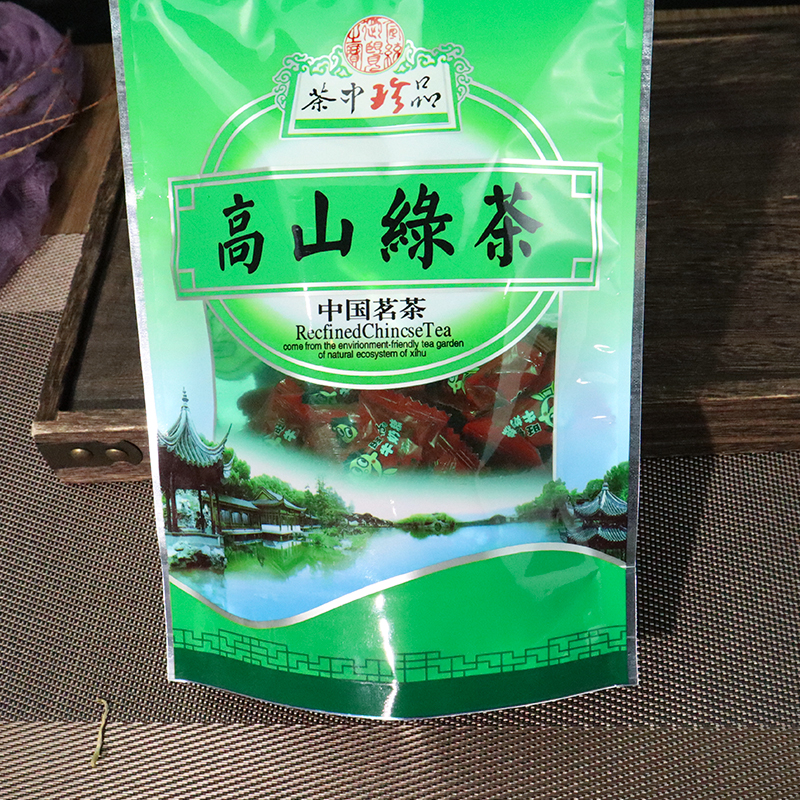 250g/500g 茶中珍品高山绿茶包装袋茶叶包装袋子自封透明半斤一斤