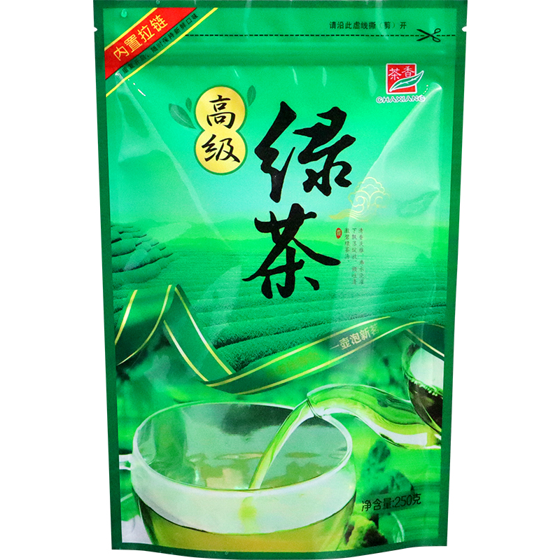 高级绿茶包装袋子透明茶叶袋自封半斤1斤装拉链250g500g绿茶叶袋-图3