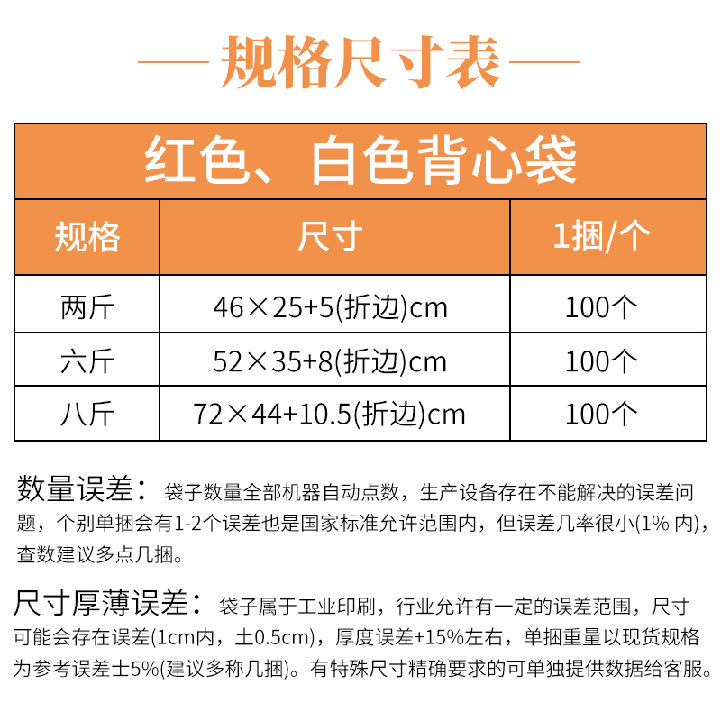 茶叶塑料手提背心袋子白色红黄色全新料无异味茶叶包装袋定制批发