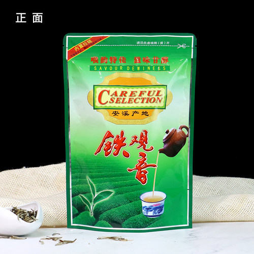 250克装铁观音茶叶包装袋子500克茶叶密封储存分装袋自封袋批发 - 图0