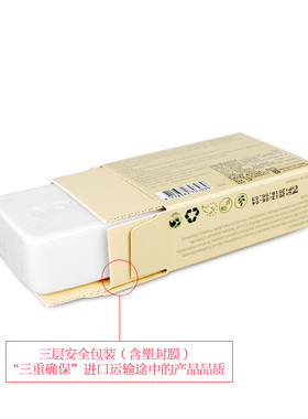 百匡/BIOCROWN 牛奶精华手工皂 原装进口 洁面皂