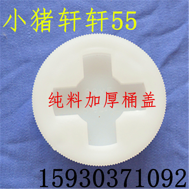 工业桶塑料盖子200l油桶塑料盖大桶丝牙盖化工桶盖塑料桶螺纹盖子-图2