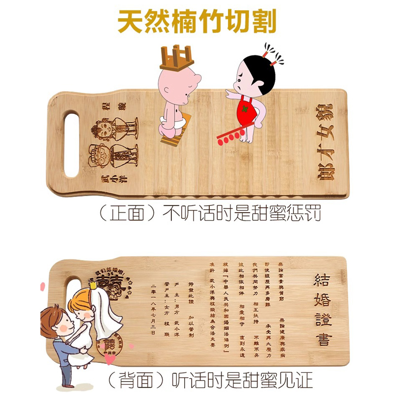 搓衣板定制结婚礼物送新人订婚闺蜜新娘姐妹兄弟高档创意摆件实用