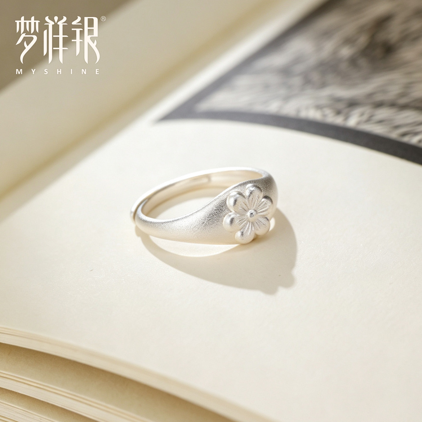 Mengxiang Silver Ancient Flower Open Ring Light Luxury