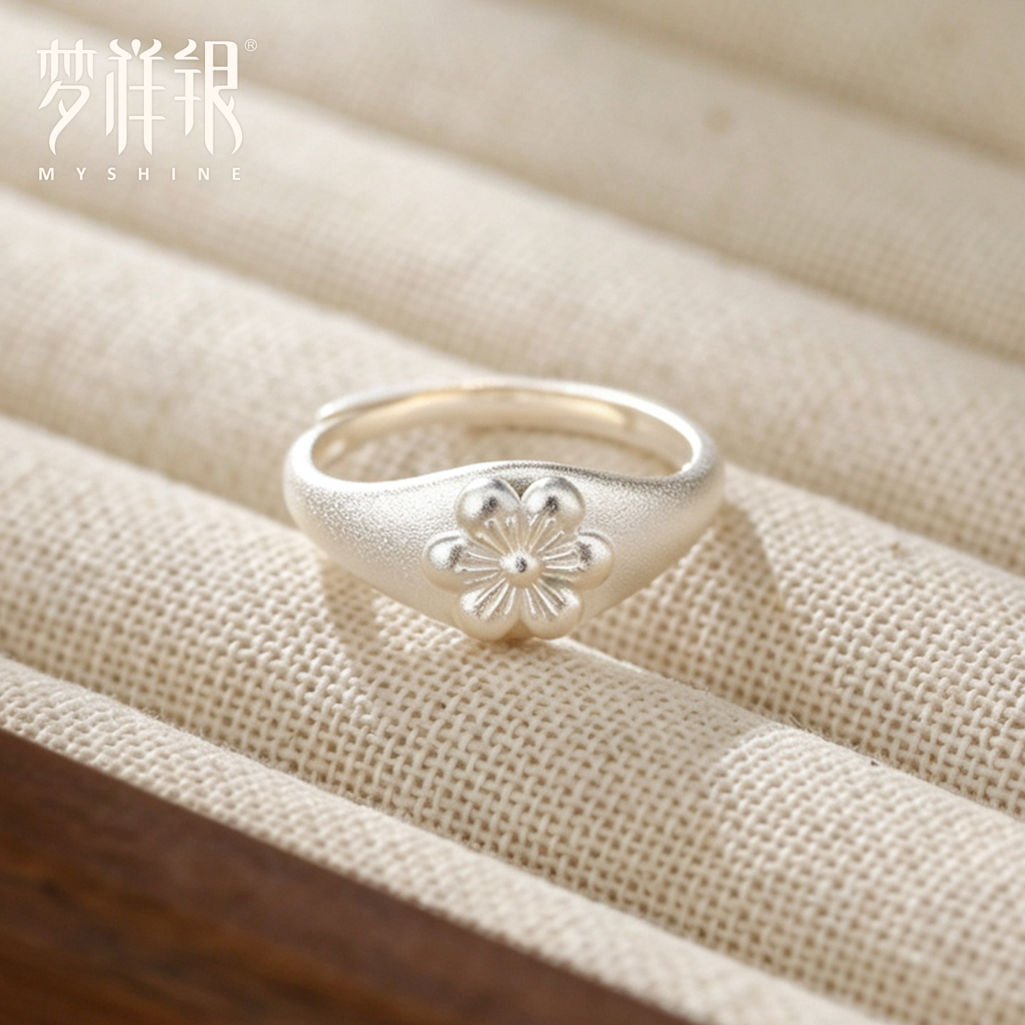 Mengxiang Silver Ancient Flower Open Ring Light Luxury