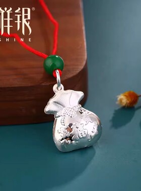 梦祥银足银吊坠如意银福袋男女吊坠银饰品气质福字挂饰项坠挂件