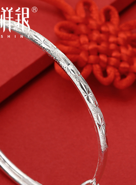满天星999足银手镯实心经典镯子