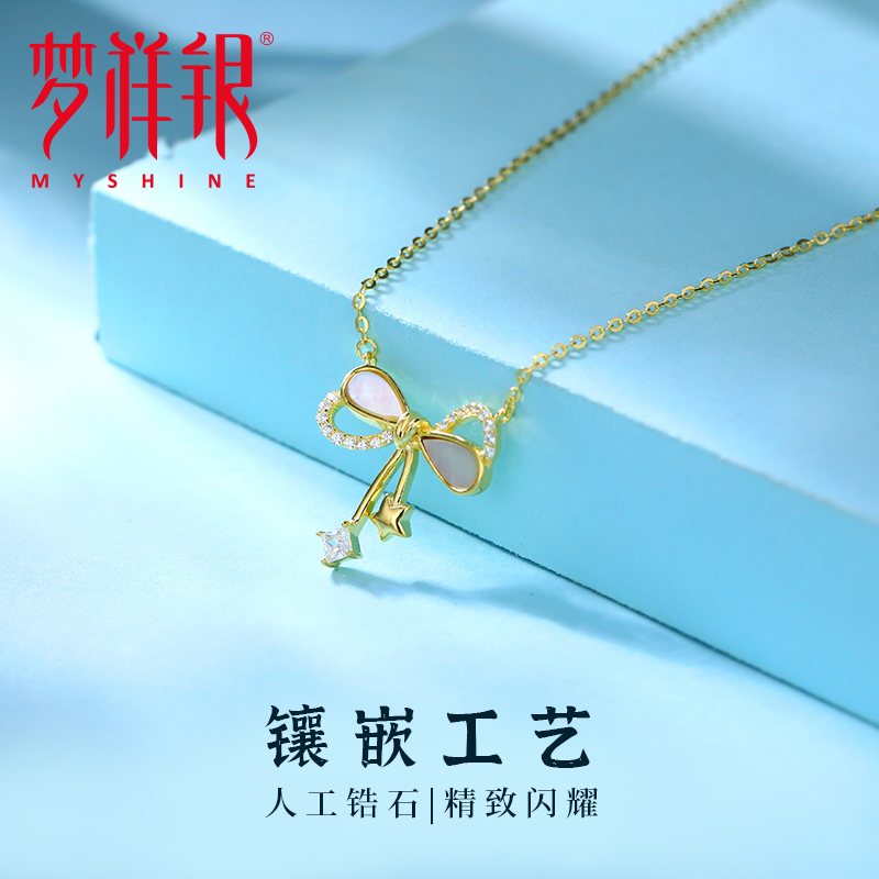 梦祥银蝴蝶结项链女银镶嵌贝壳轻奢小众设计套链送女友520礼物 - 图3