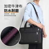 Ноутбук, износостойкая вместительная и большая водонепроницаемая сумка на одно плечо, ткань оксфорд