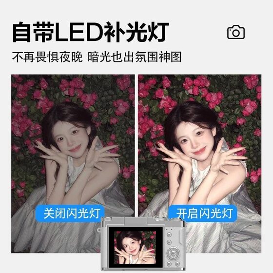 新款CCD相机学生党翻转屏复古校园高清数码相机可拍vlog便捷旅行