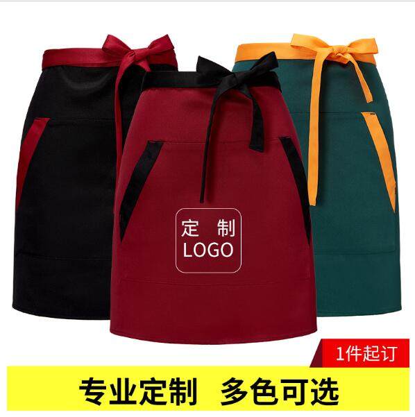 服务员半身围裙定制logo火锅咖啡厅后厨厨房工作女半截短围腰印字,淘宝优惠券,粉丝福利购,淘宝优惠卷