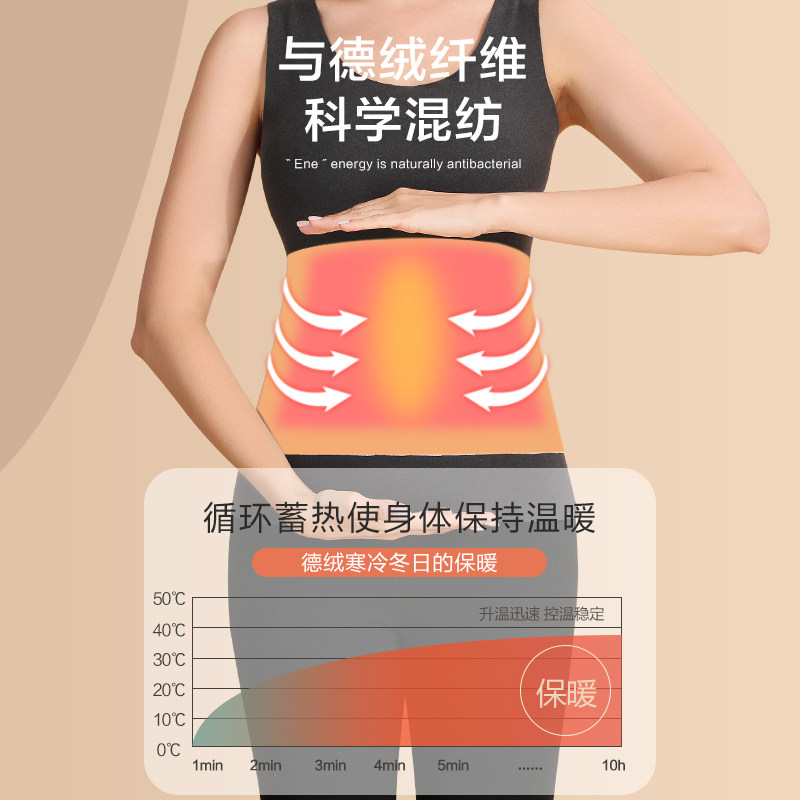 恒源祥德绒保暖背心内穿蚕丝打底衫 恒源祥铁源保暖上装