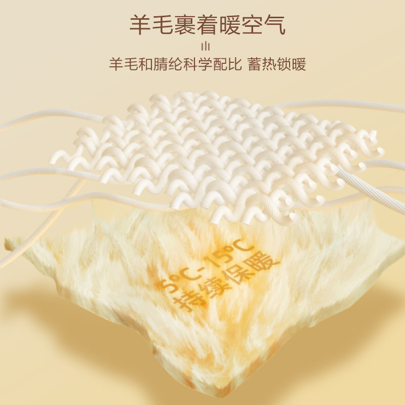 恒源祥德绒保暖背心内穿蚕丝打底衫 恒源祥铁源保暖上装