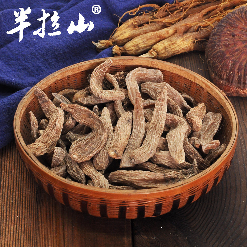  半拉山天麻
