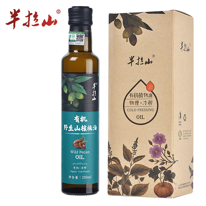 半拉山有机野生山核桃油冷榨食用油 半拉山核桃油