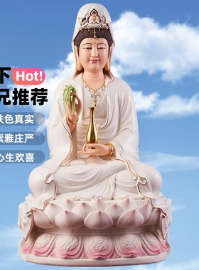 面相极好德化陶瓷观音高端珍藏版
