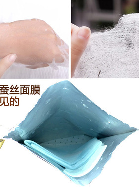 微针修复面膜医美玻尿酸补水春秋保湿提亮晒后舒缓痘印蚕丝冰膜贴