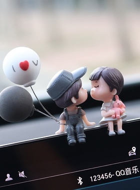 汽车情侣摆件爱心告白气球摆件车载家居小摆件仪表台装饰甜蜜女神