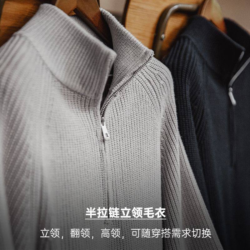 马登工装 美式复古半拉链立领毛衣套头打底高领针织衫上衣男秋冬,淘宝优惠券,粉丝福利购,淘宝优惠卷