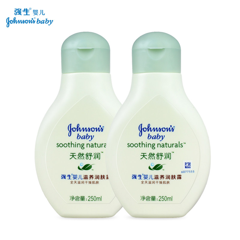 强生婴儿天然舒润滋养有香*润肤露 芘特菲母婴润肤乳