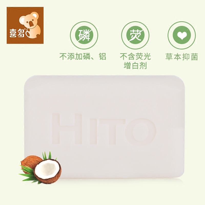 喜多天自然婴儿抑菌洗衣皂 宝宝专用尿布皂BB皂无磷肥皂200g*12块