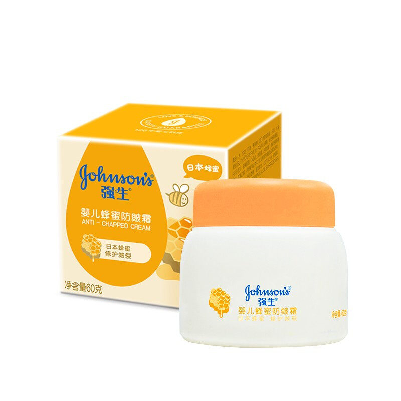 强生婴儿蜂蜜防皴燕麦宝宝滋养霜 芘特菲母婴润肤乳