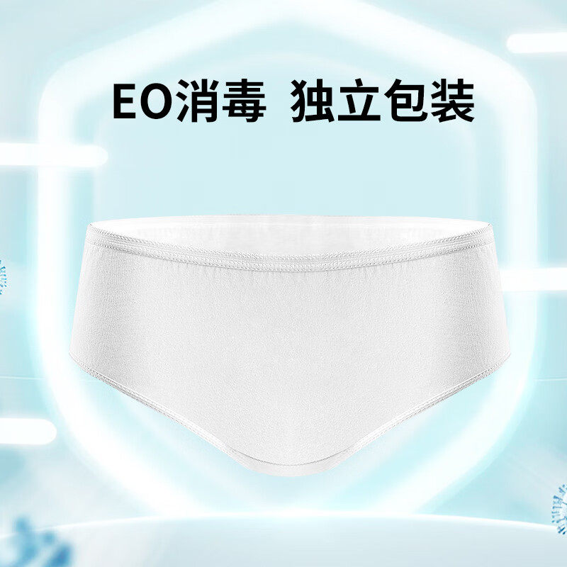  芘特菲母婴内裤