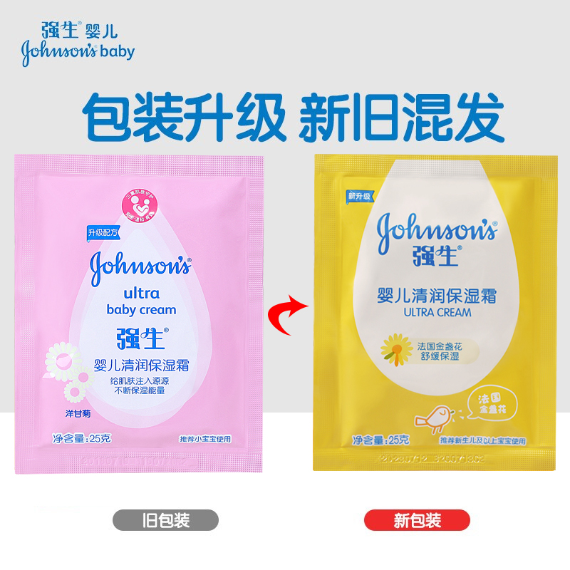  芘特菲母婴润肤乳