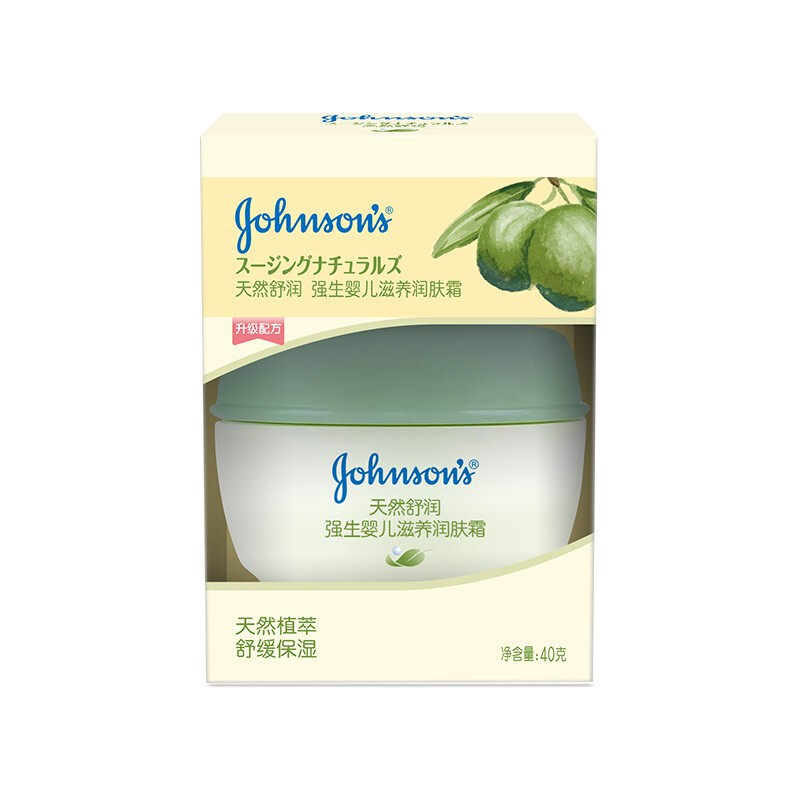 强生婴儿天然舒润滋养宝宝润肤霜 芘特菲母婴润肤乳