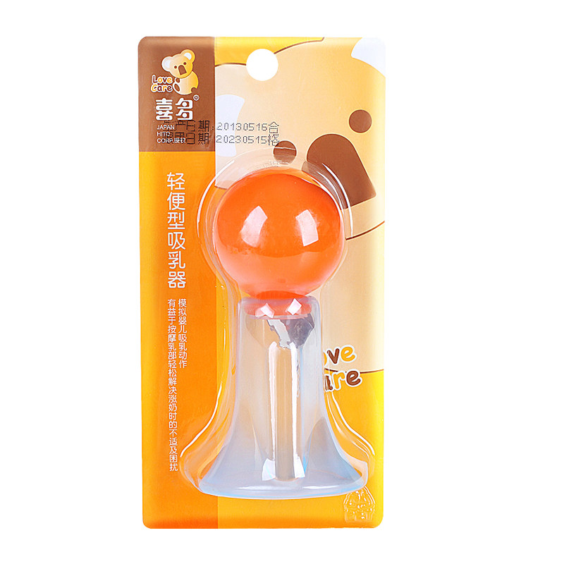 喜多h50002轻便型手动吸乳器 芘特菲母婴吸奶器