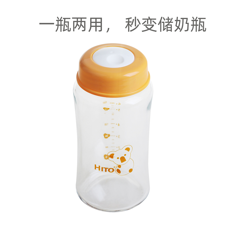 喜多婴儿真实感耐高温宽口径玻璃奶瓶 S120ML L240ml 送奶瓶刷