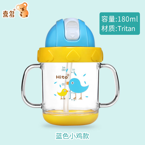 喜多晶彩Tritan学饮杯 婴幼儿宝宝吸管杯喝儿童夏季吸管水杯180ml - 图3