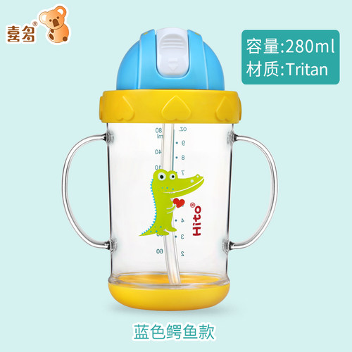 喜多晶彩Tritan学饮杯 婴幼儿宝宝吸管杯喝儿童夏季吸管水杯180ml - 图2
