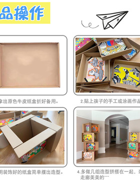 好可彩diy绘画装饰墙贴