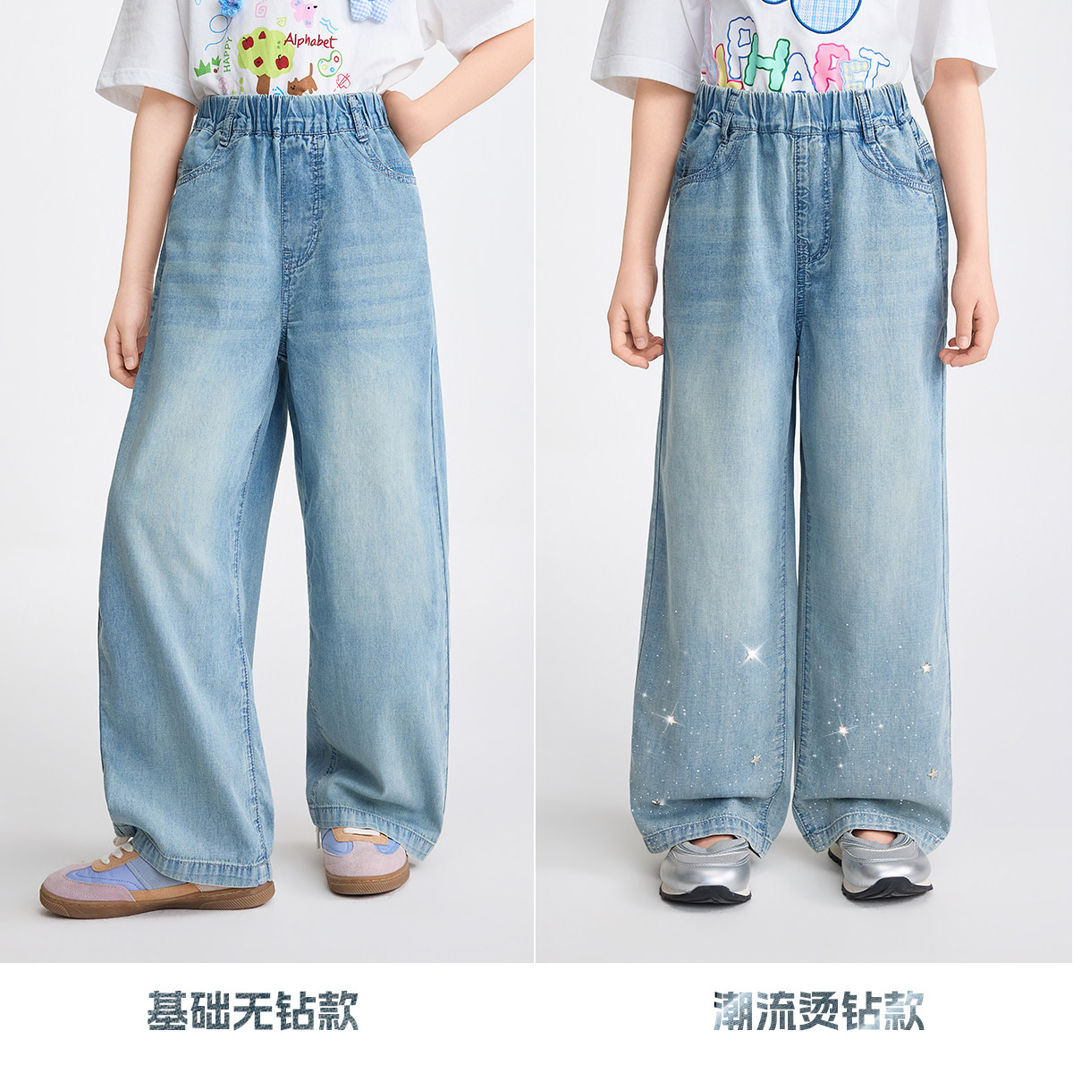 【六好流星裤】夏新款烫钻阔腿牛仔裤