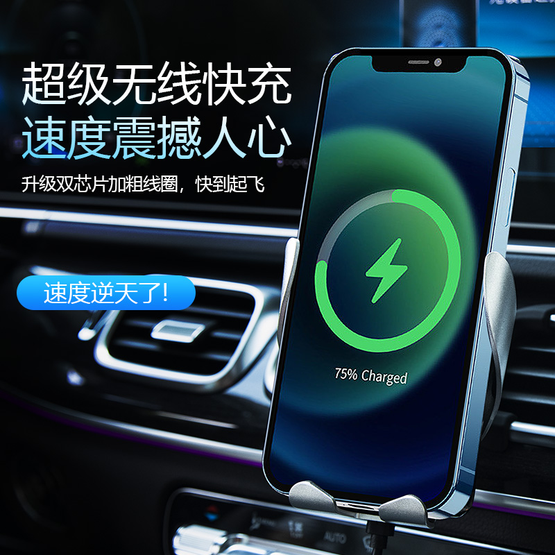 奔驰专用E级C级GLC/C260L/E300L/GLE400车载手机支架车用导航支架 - 图3